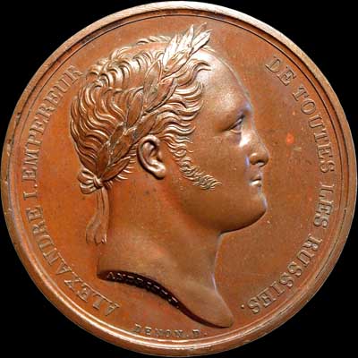 Obverse - Bramsen 1464 (1814)