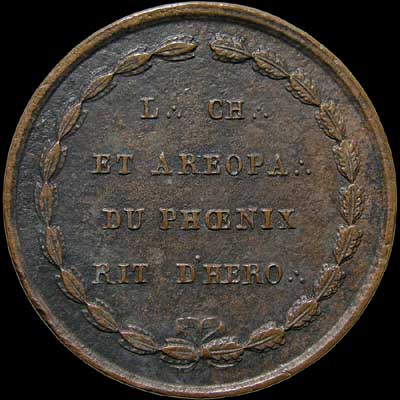 Obverse - Bramsen #401 1804