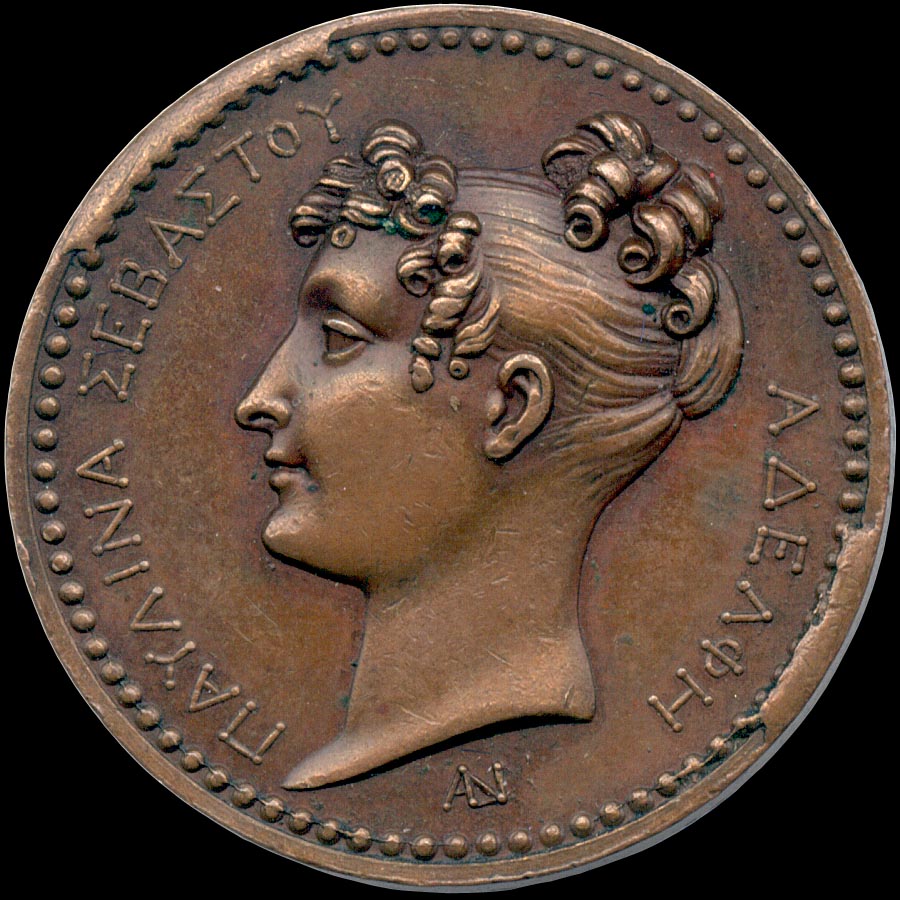 Obverse detail...