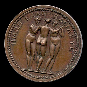 Reverse - Laskey CXXXIX (1808)