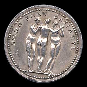 Reverse - Laskey CXXXIX (1808)