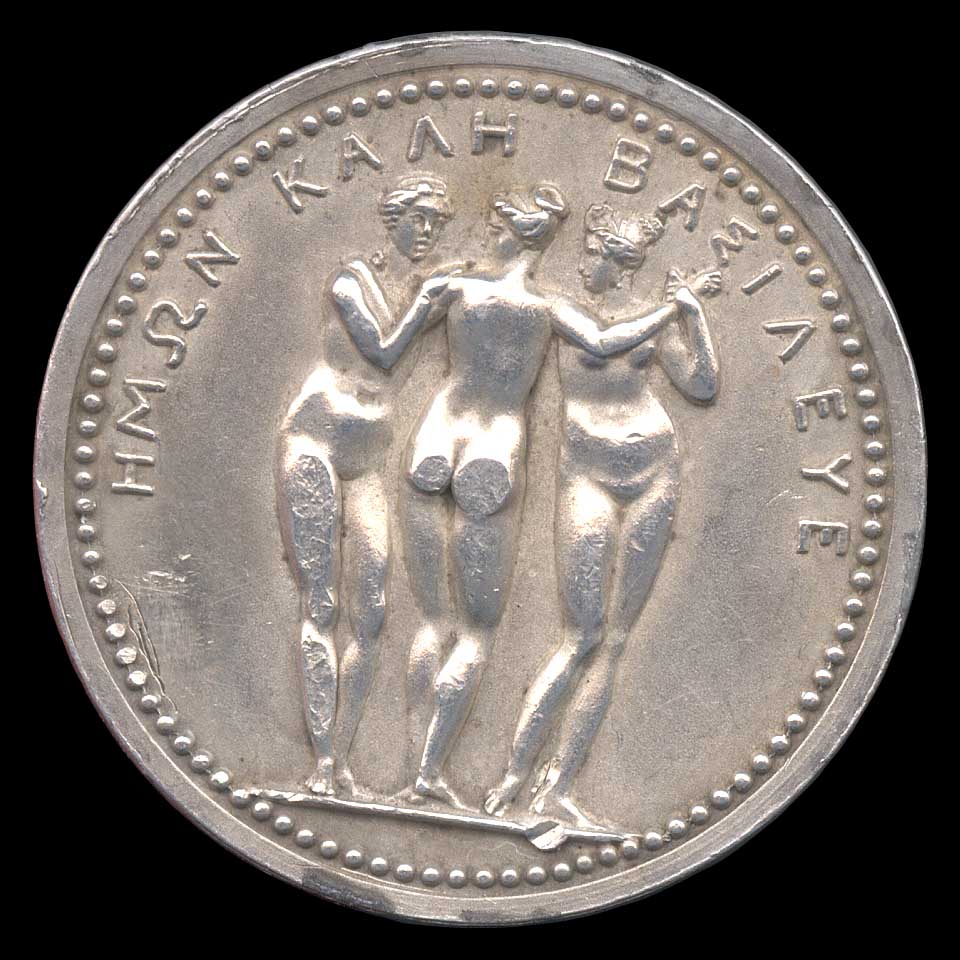 Reverse detail...