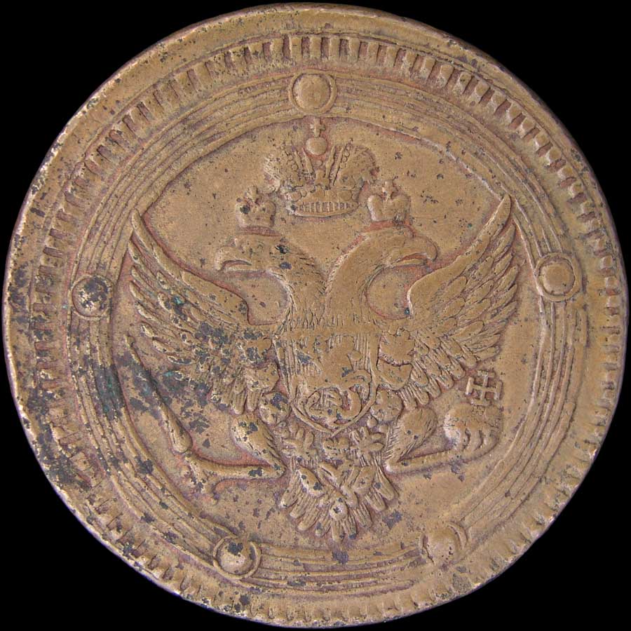 obverse