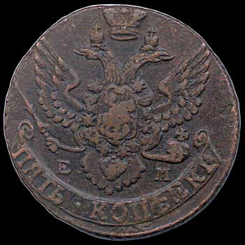 Reverse - Russia - 5 Kopeks - 1792
