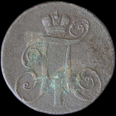 Obverse - Russia - 2 Kopeks - 1797