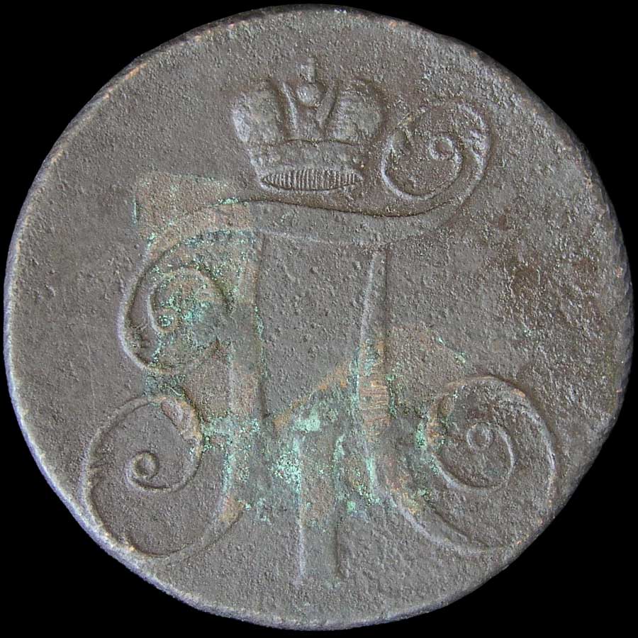 Obverse detail...