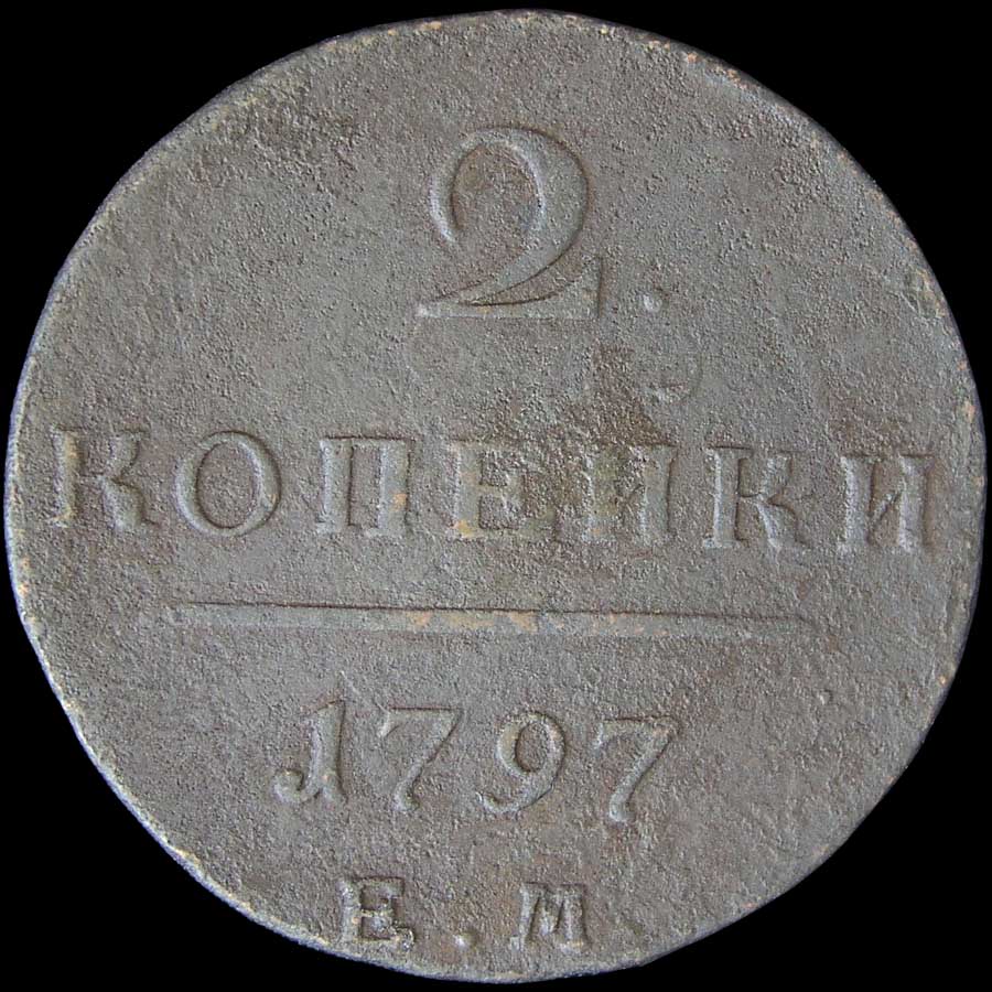 Reverse detail...