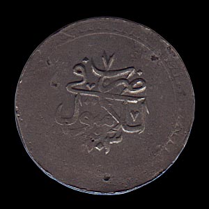 Reverse - Turkey - 1801 - 2 Piastres
