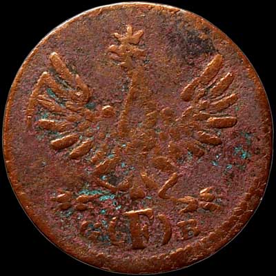 Obverse - I Pfennig - 1794
