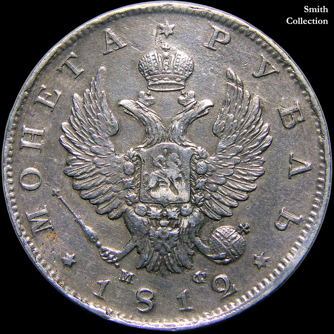 Obverse detail...