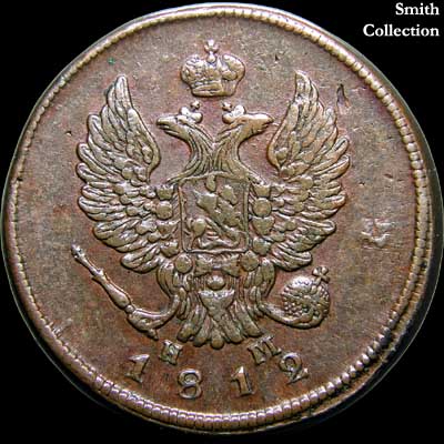 Obverse - Russia - 2 Kopeks - 1812