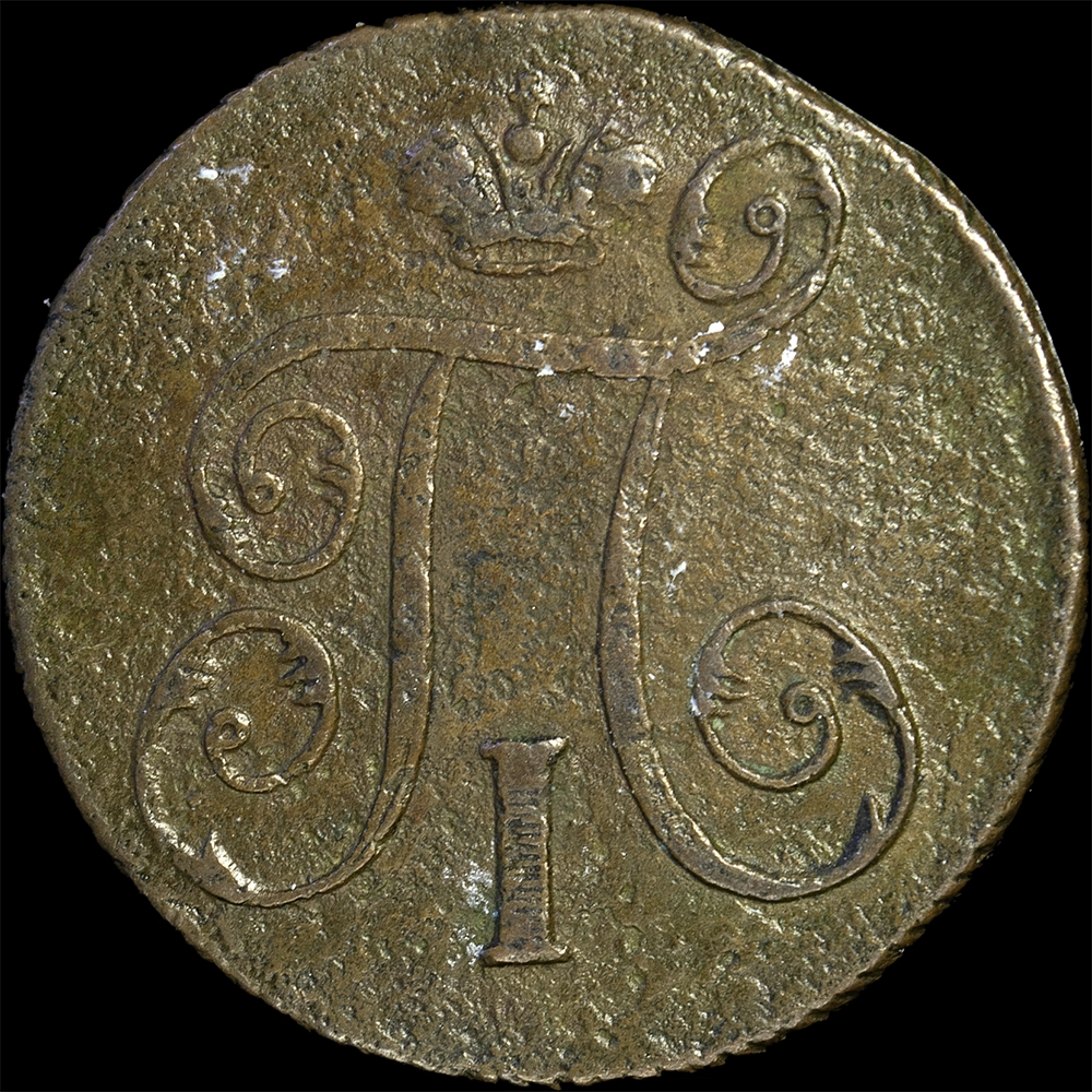 obverse